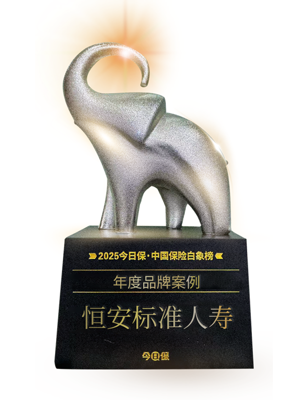 2025今日?！ぶ袊ｋU白象榜年度品牌案例